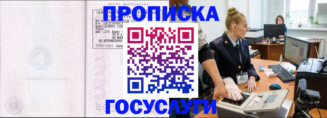 регистрация для дет. сада в Балашове