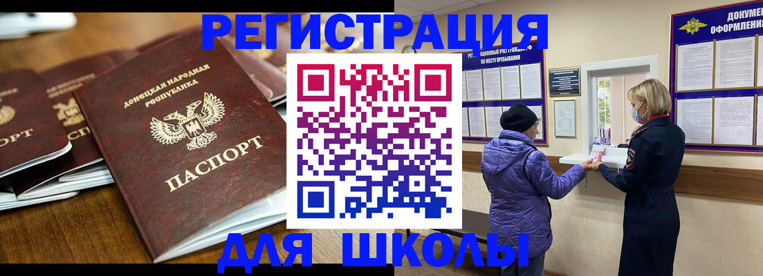 временная регистрация надежно в Балашове